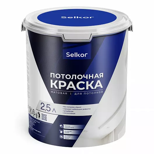 Потолочная краска 2,5 л