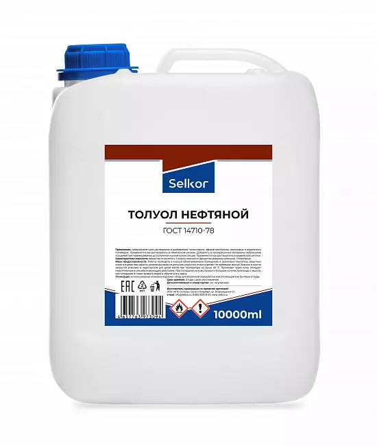 Толуол 10л
