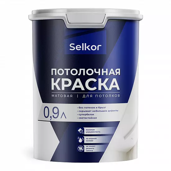 Потолочная краска 0,9 л