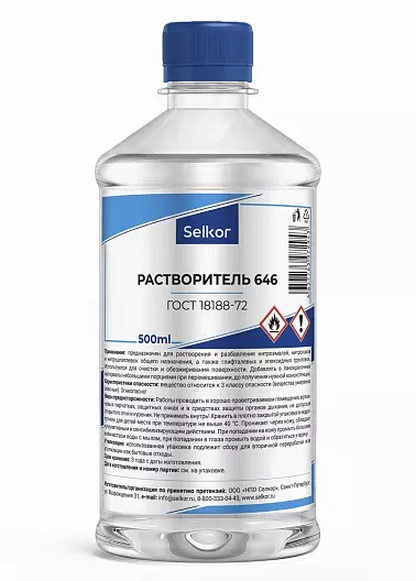 Растворитель 646 ГОСТ 0,5л