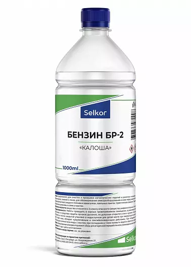 Бензин БР-2 1л
