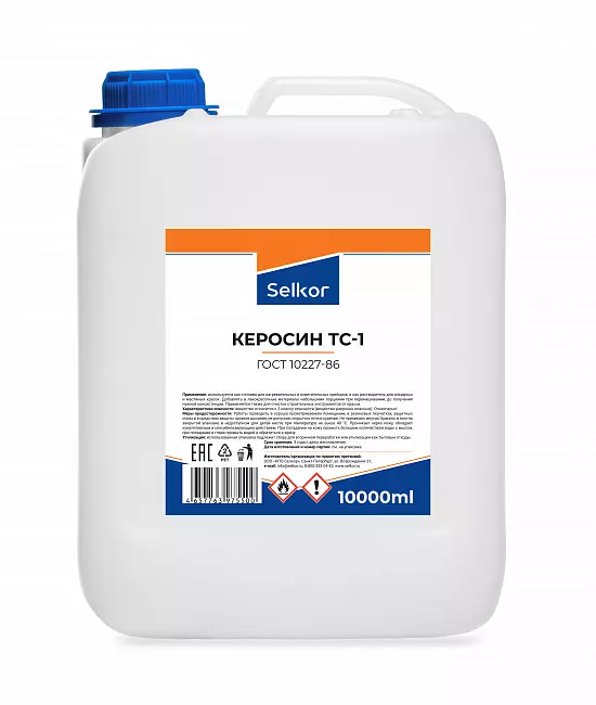 Керосин 10л