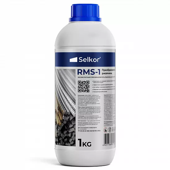 Selkor RMS-1 1кг