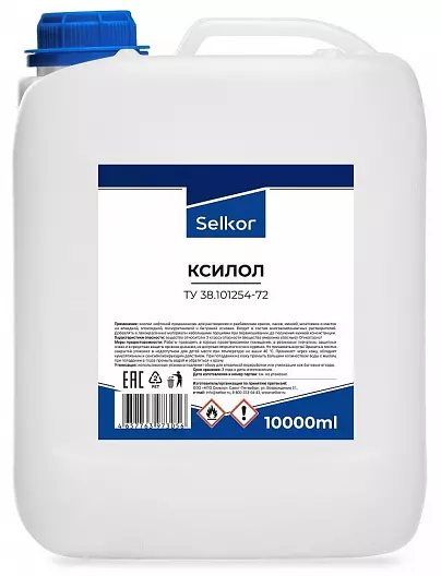 Ксилол 10л