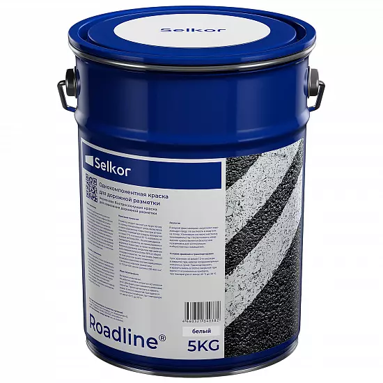 Roadline 5 кг белая
