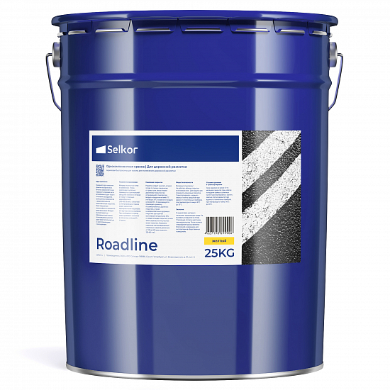 Roadline 25 кг желтая