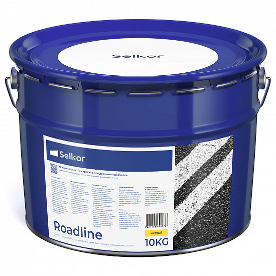 Roadline 10 кг желтая