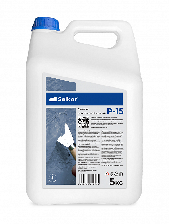 Selkor P-15 5кг