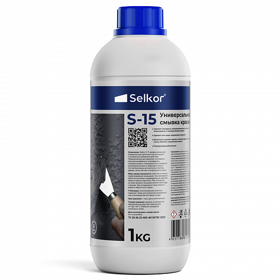 Selkor S-15 1кг